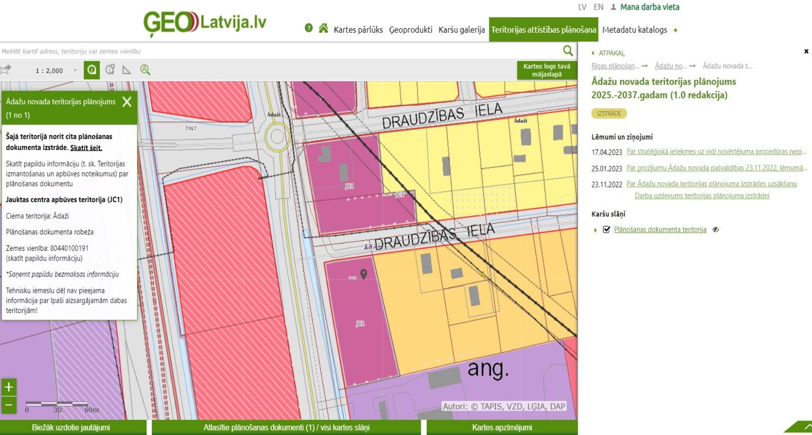 Zemes gabals 7054 m², Pļavu iela, Ādaži — attēls 3