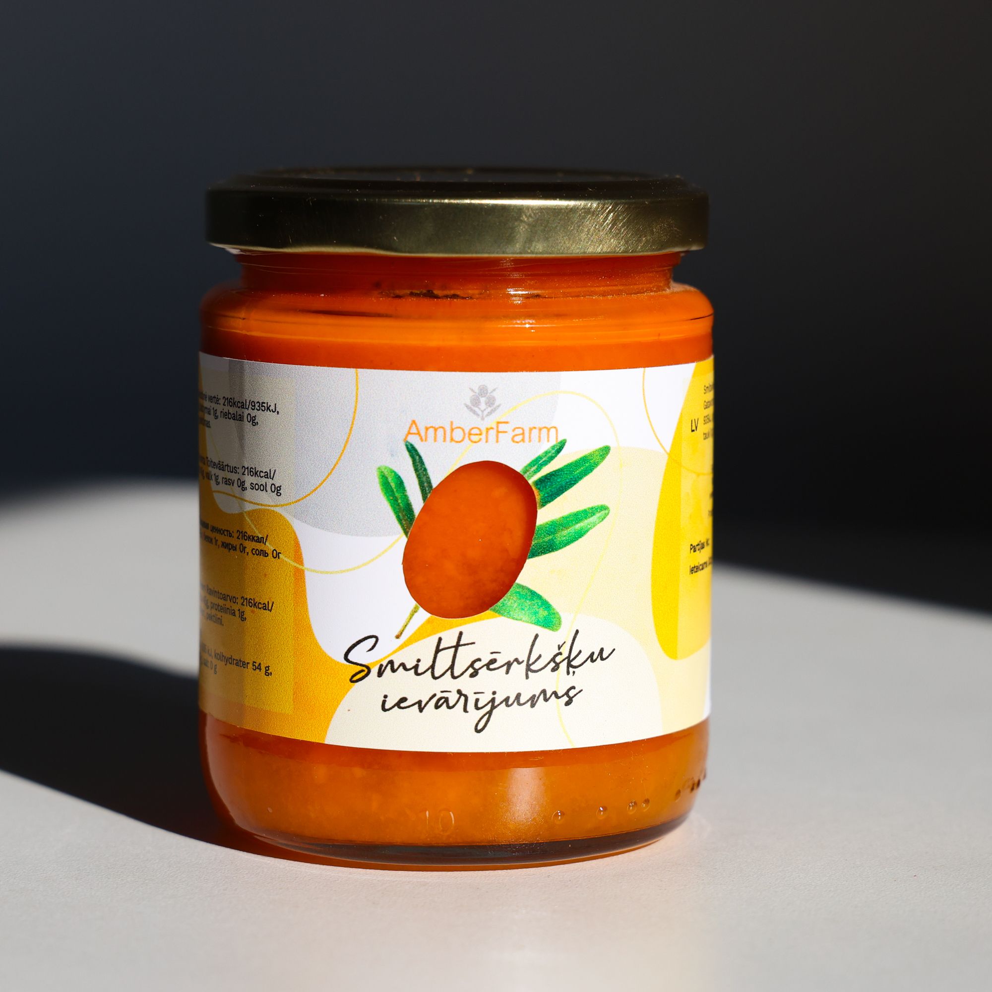 Smiltsērkšķu ievārījums, 250 g