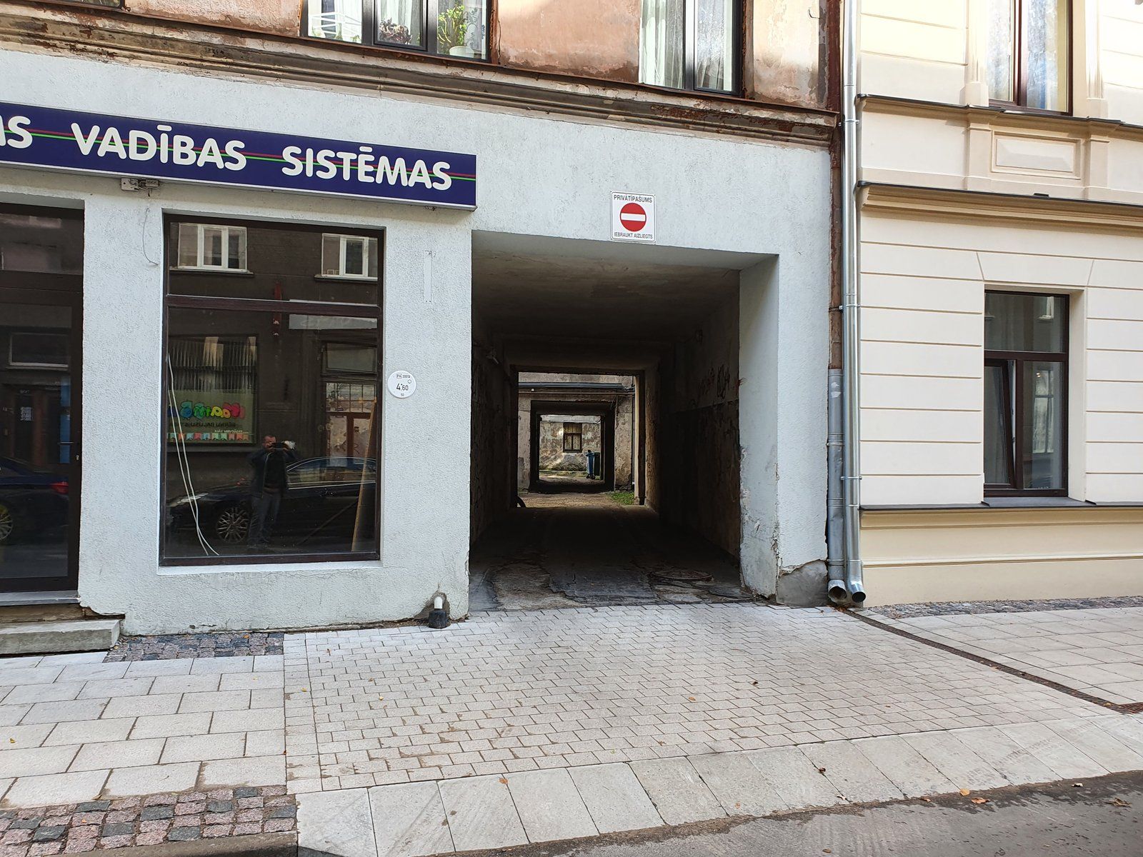 Tirdzniecības telpas 124 m², Bruņinieku iela 87, Centrs