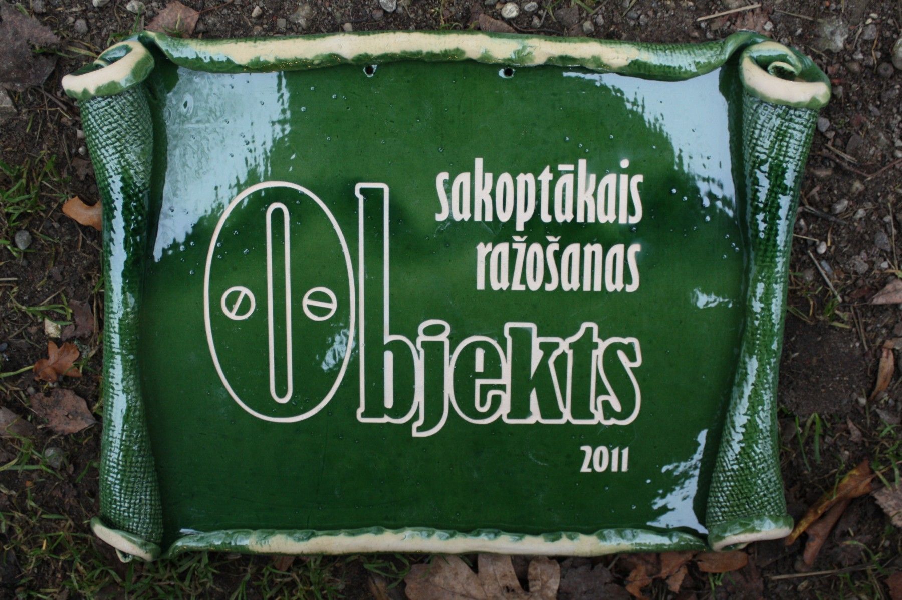 Sporta kauss / medaļa Virzas, plāksne / diploms, zaļā krāsā — attēls 2