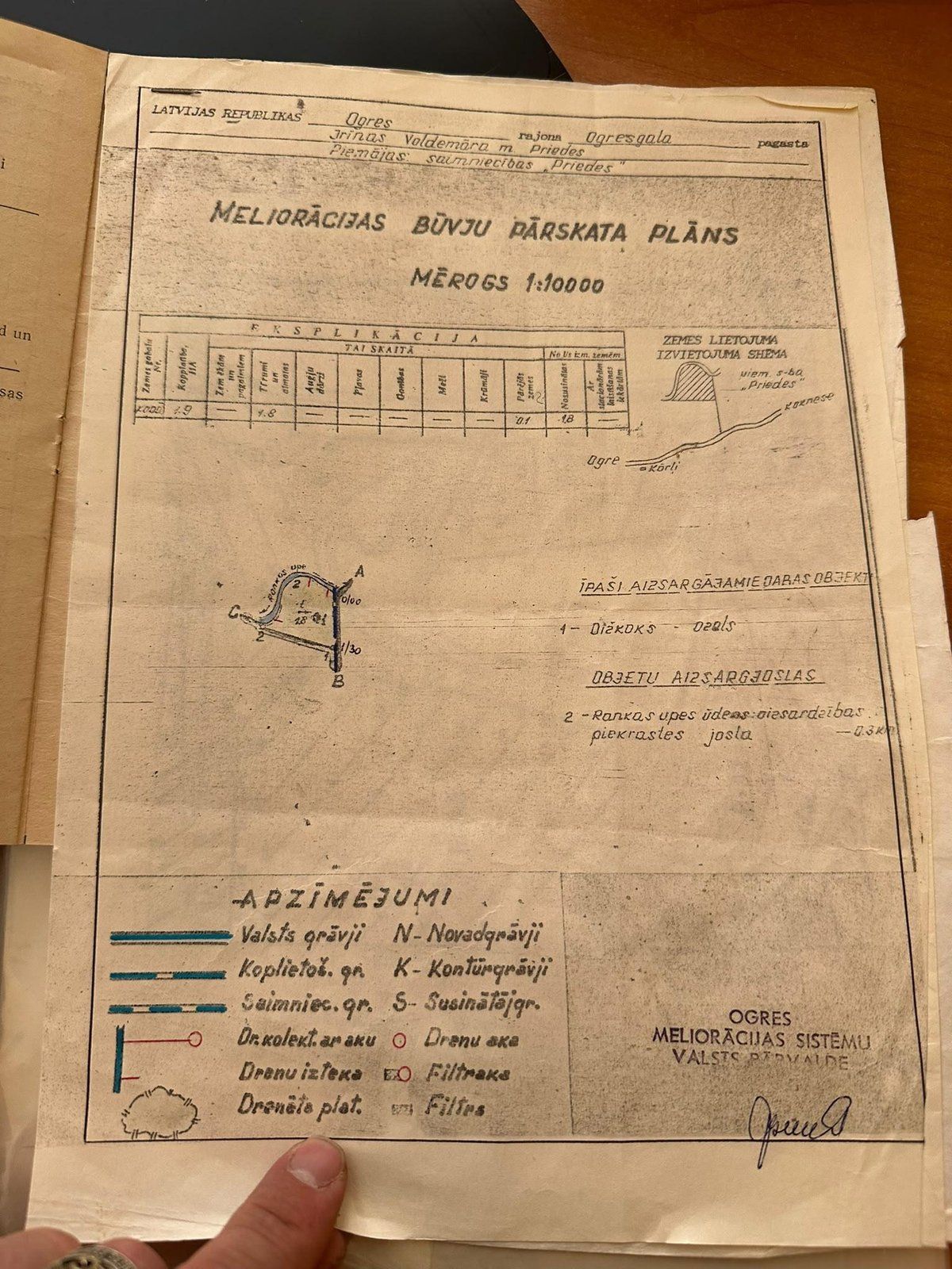 Zemes gabals 1,9 ha, Ogresgals — attēls 4