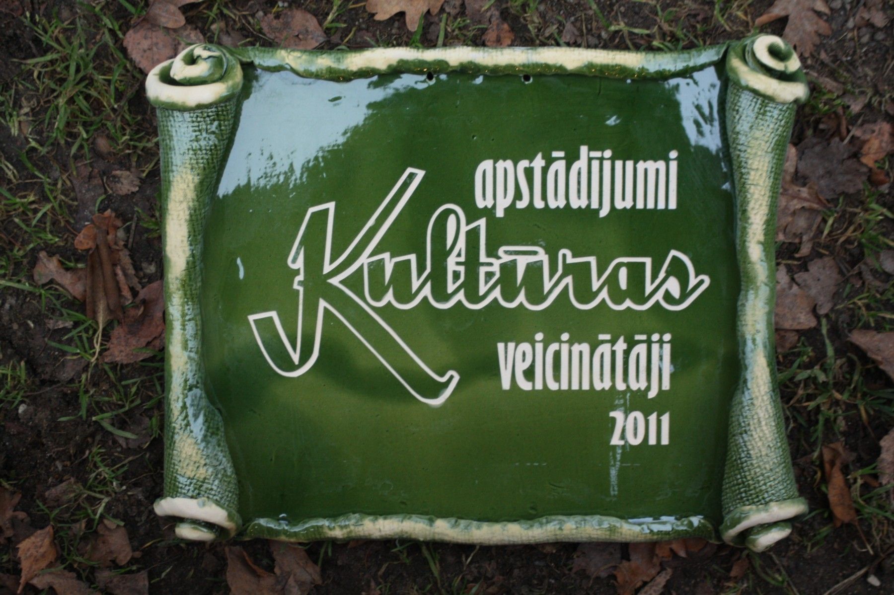 Sporta kauss / medaļa Virzas, plāksne / diploms, zaļā krāsā — attēls 3